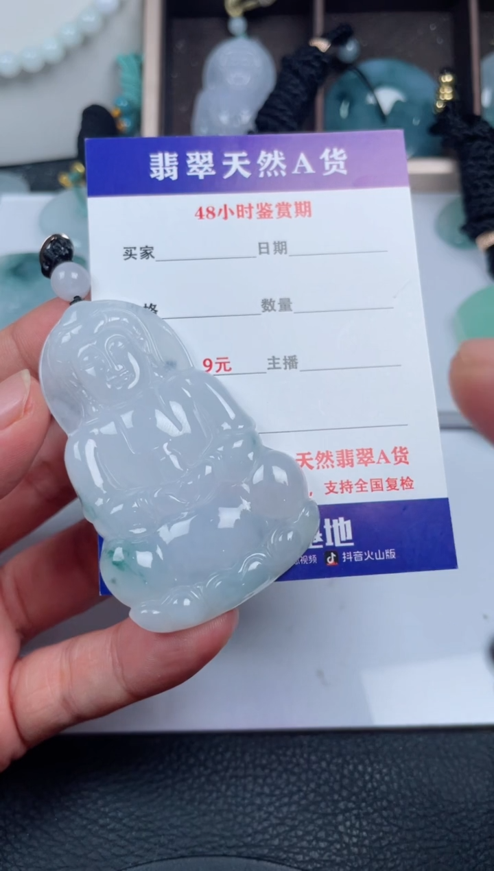 翡翠未镶嵌颈饰         