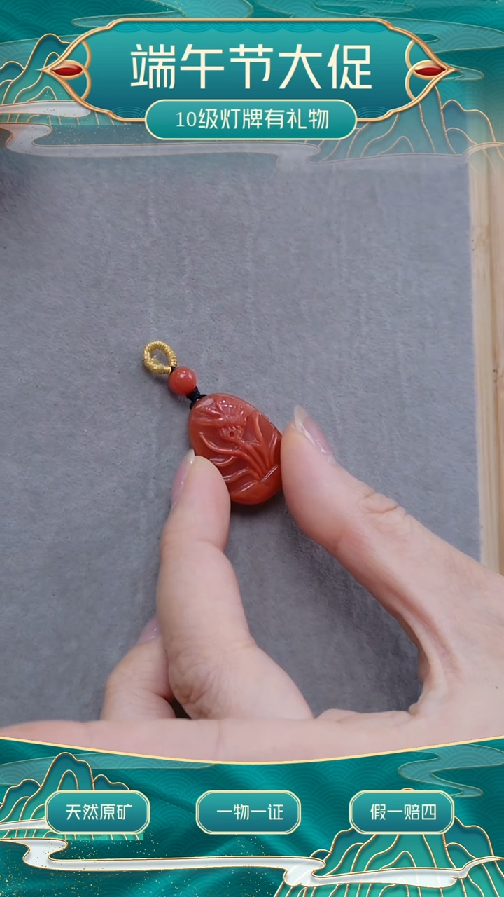 南红玛瑙未镶嵌颈饰南红