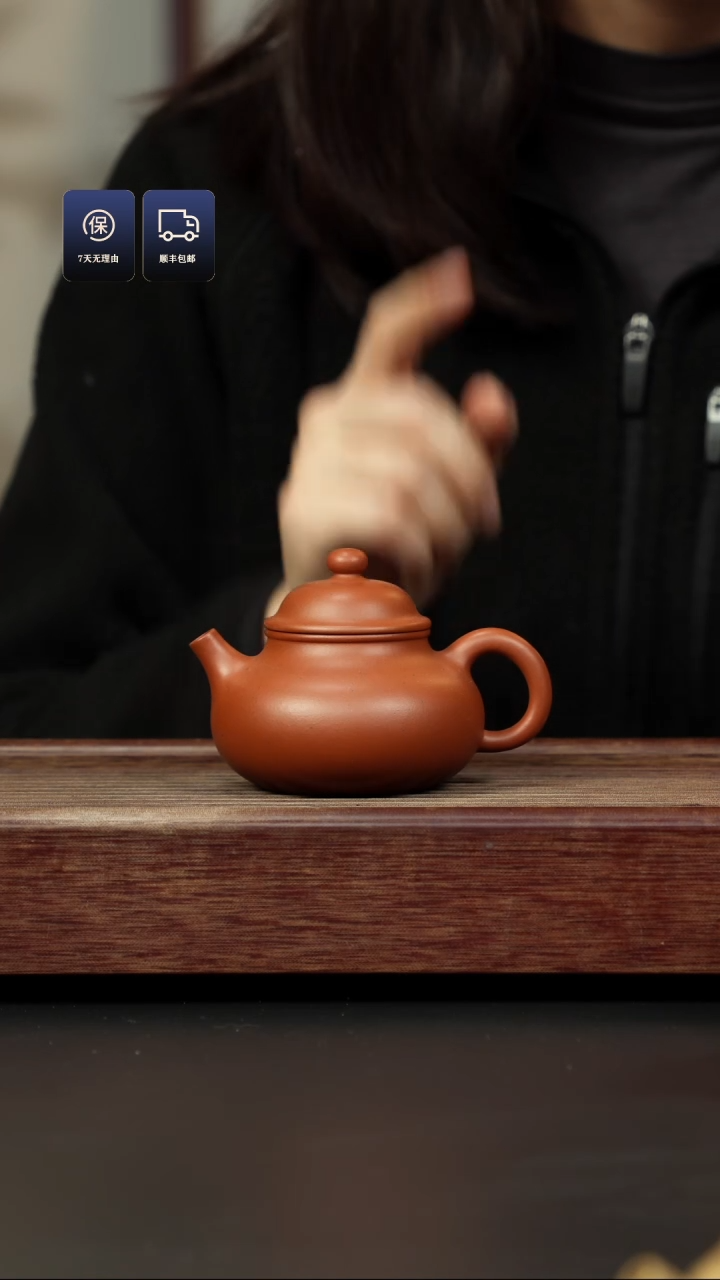 【闪购商品】紫砂茶壶大红泥 容天