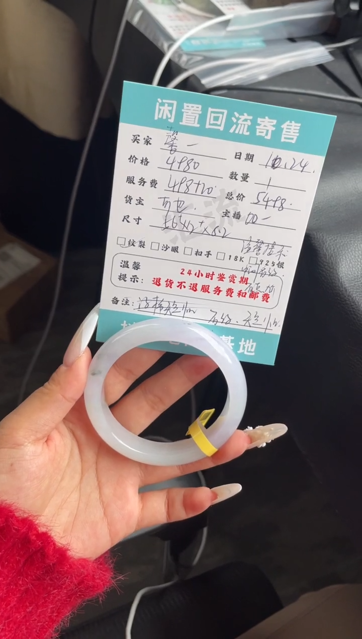 未镶嵌手镯翡翠馨**️手镯分单第一笔