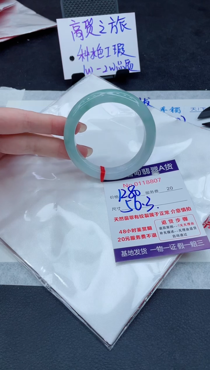 【闪购商品】翡翠未镶嵌手镯8888888888