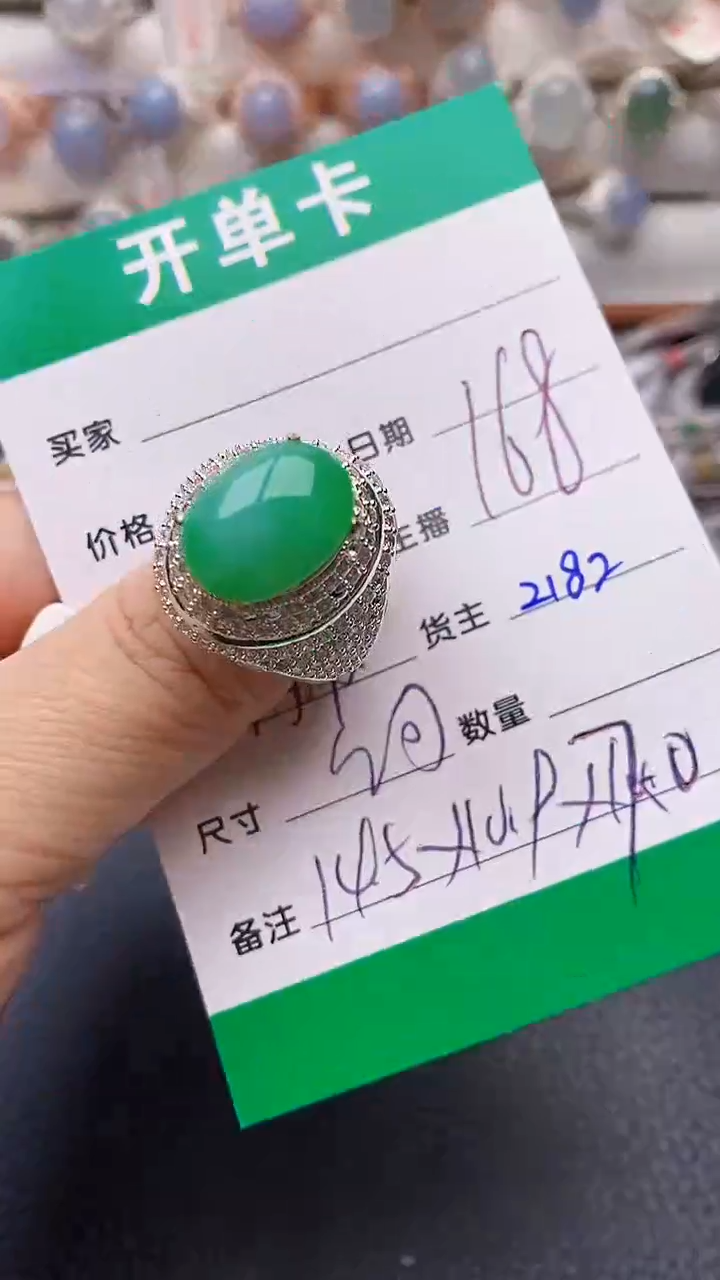 【闪购商品】翡翠戒指未镶嵌铜拖2182
