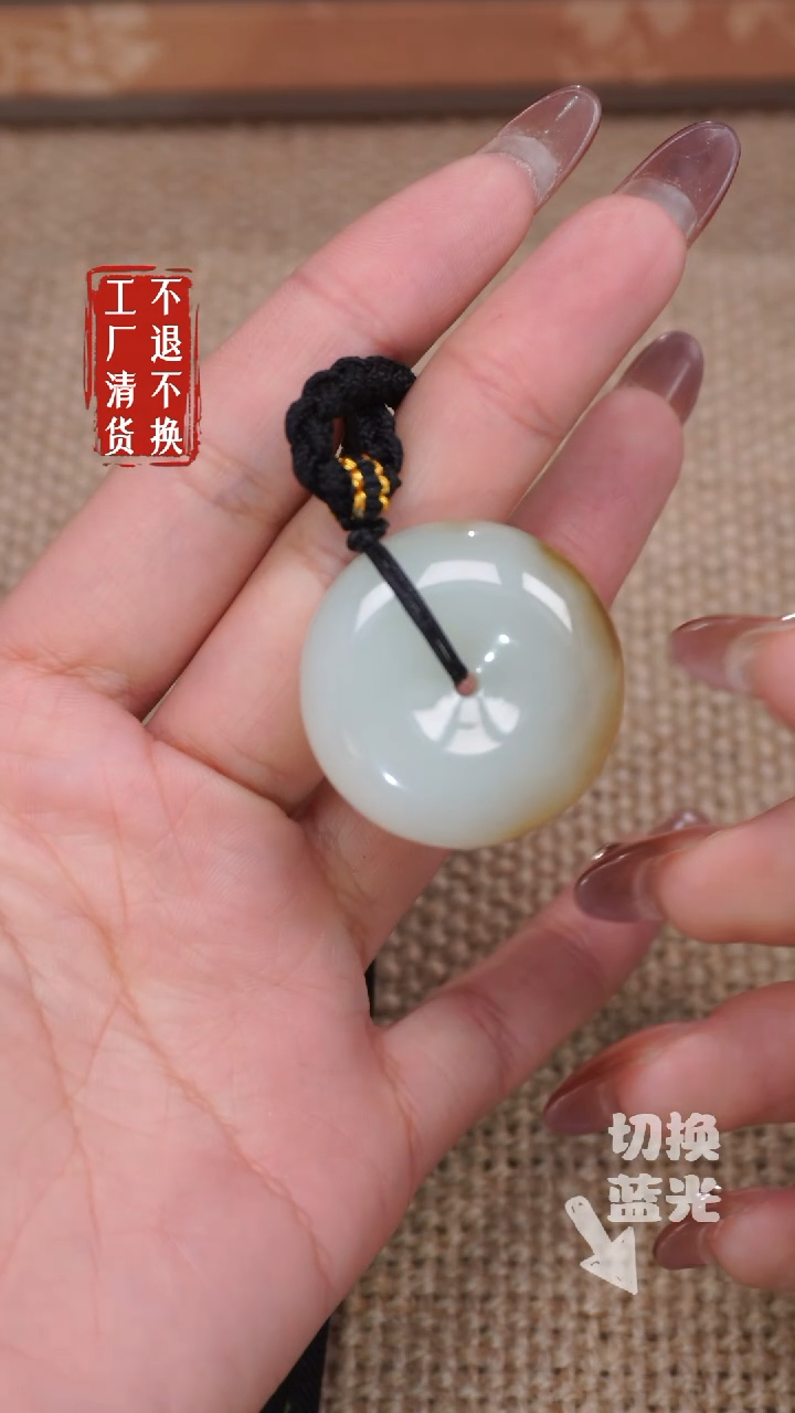 【闪购商品】和田玉挂件未镶嵌283工厂抛货 不退不换