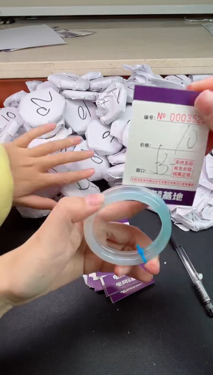 【闪购商品】玛瑙/玉髓手镯未镶嵌3522