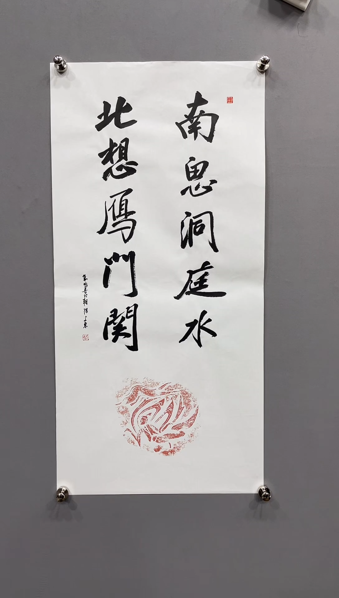 【闪购商品】书法1111111111111111
