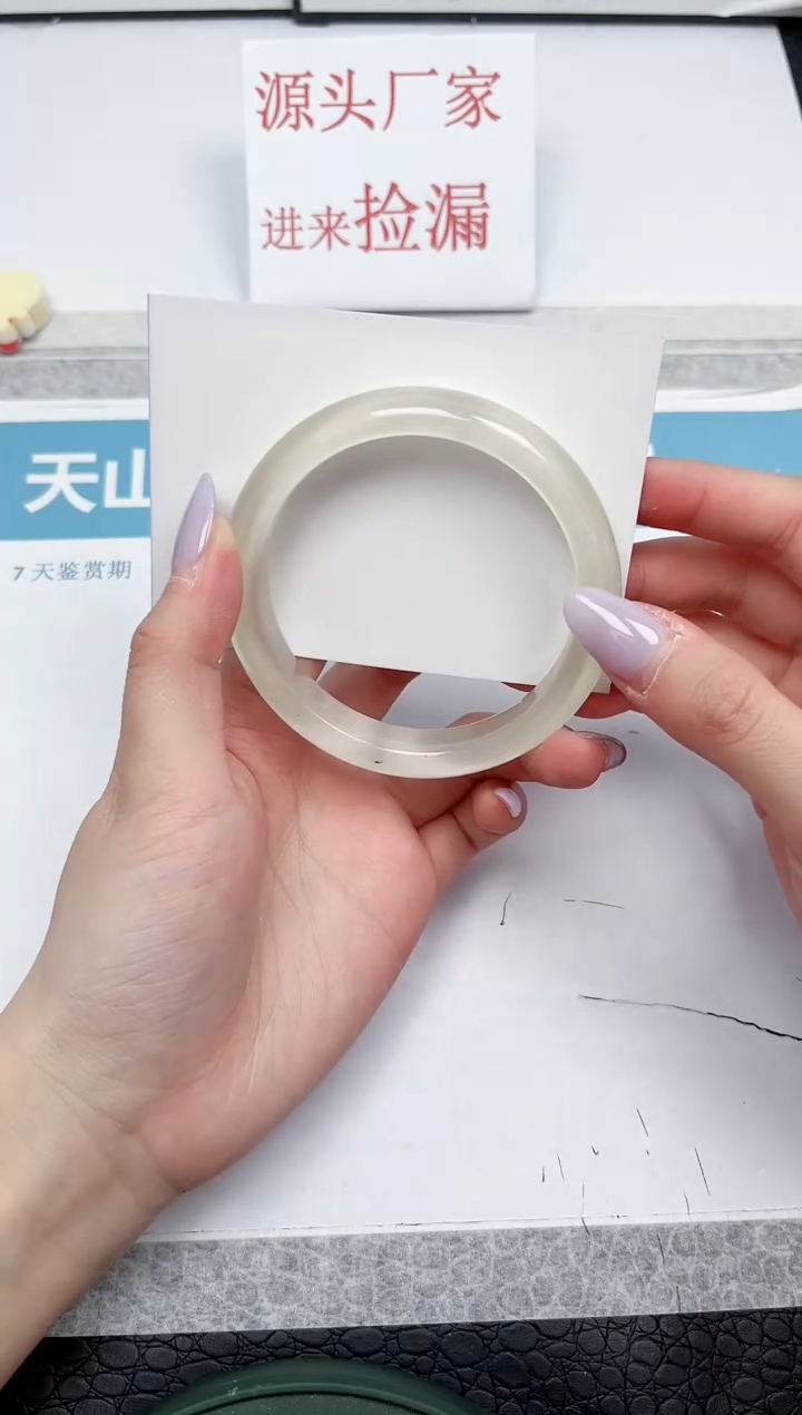 【闪购商品】石英质玉手镯未镶嵌A225-58