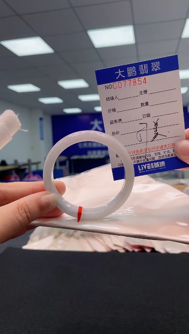 【闪购商品】翡翠未镶嵌手镯AAAAAAAAAA