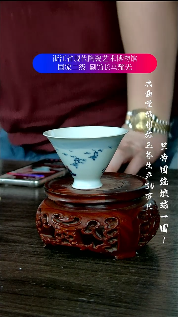 和*樂陶瓷景德镇手工手绘