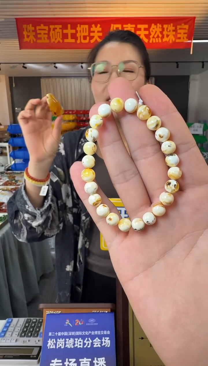 未镶嵌蜜蜡手串约7.5mm6g白花蜜奥利奥单圈