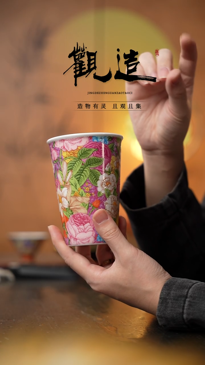 陶瓷粉雪絮语【可乐杯】 粉