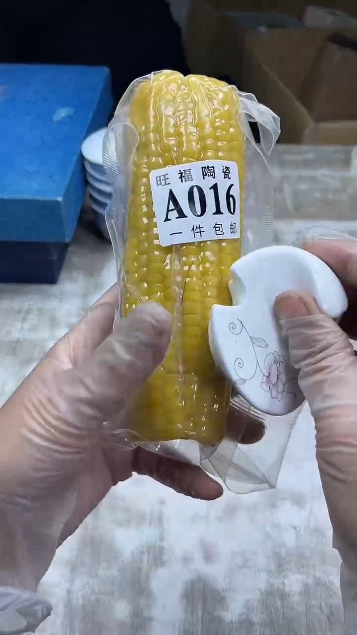 【闪购商品】瓷片旺福家陶瓷一号商品