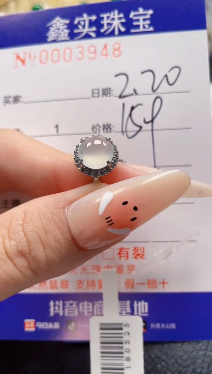 【闪购商品】翡翠戒指银S925镶嵌3948