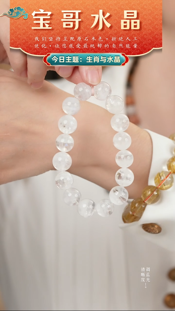 未镶嵌手串水晶高品纯天然白幽灵水晶手串13-14mm