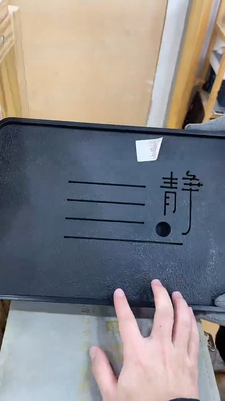 【闪购商品】展宏茶具展宏茶具@A-