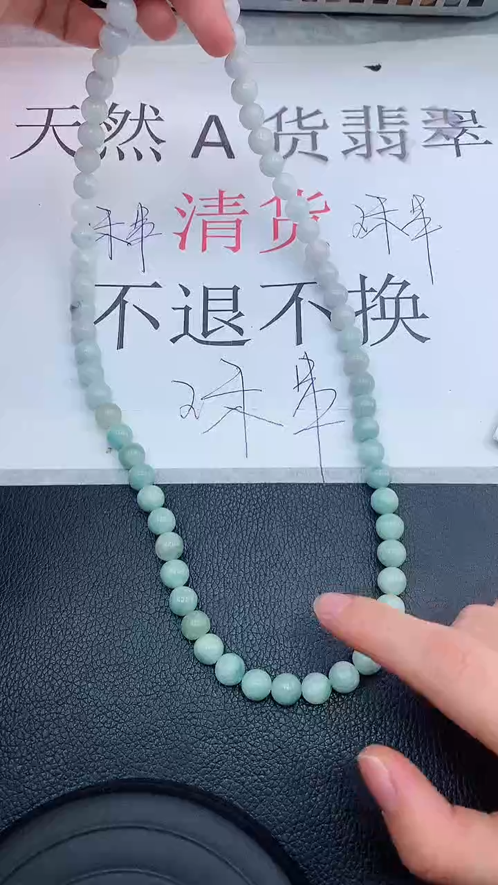 【闪购商品】翡翠颈饰未镶嵌111111111