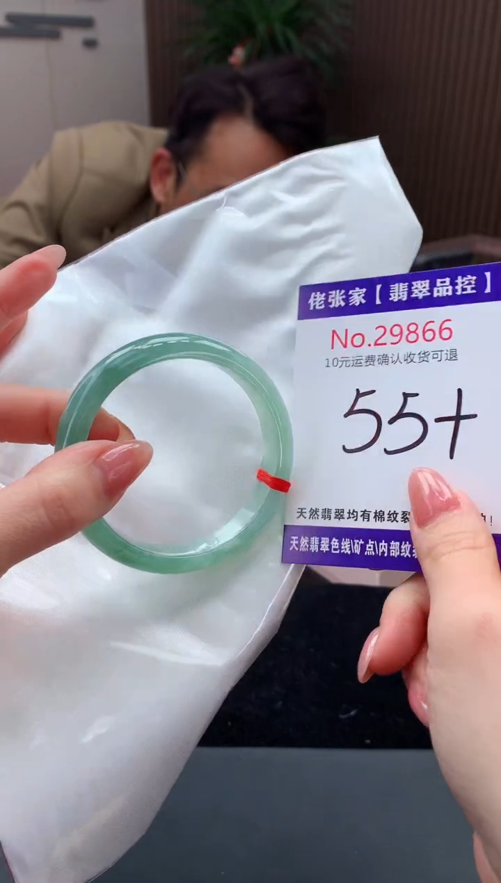 【闪购商品】翡翠手镯未镶嵌天然缅甸A货翡翠