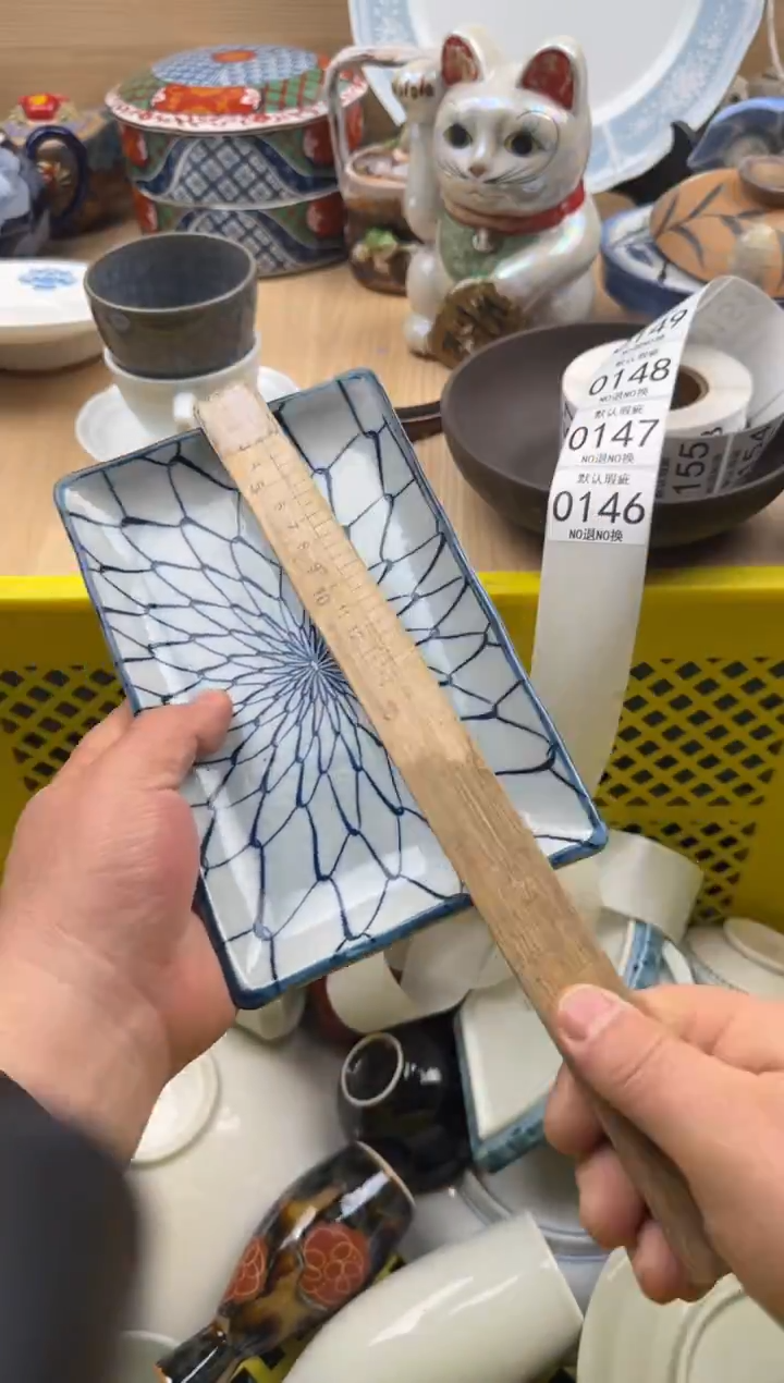 146默认微瑕，满20元包邮