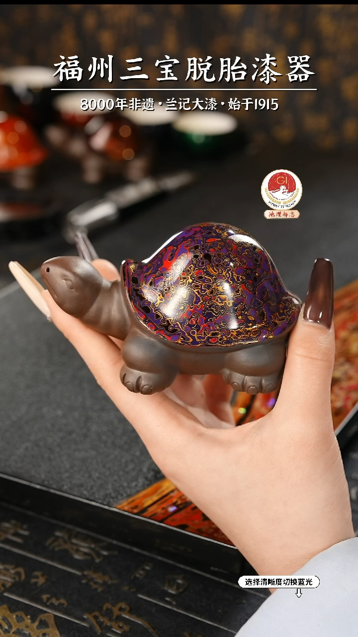 【闪购商品】大漆漆器 紫金小乌龟