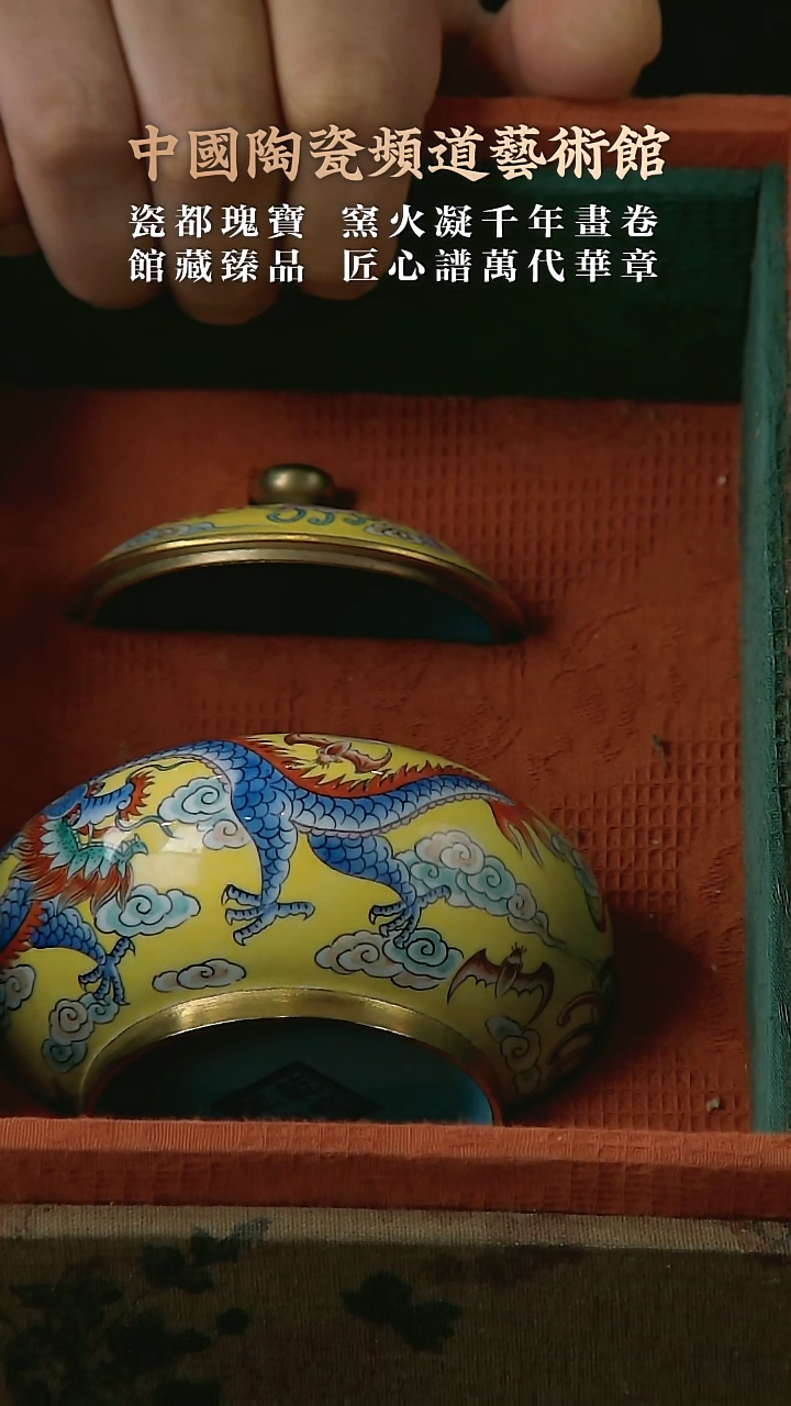 【闪购商品】E058中国景德镇陶瓷精选.