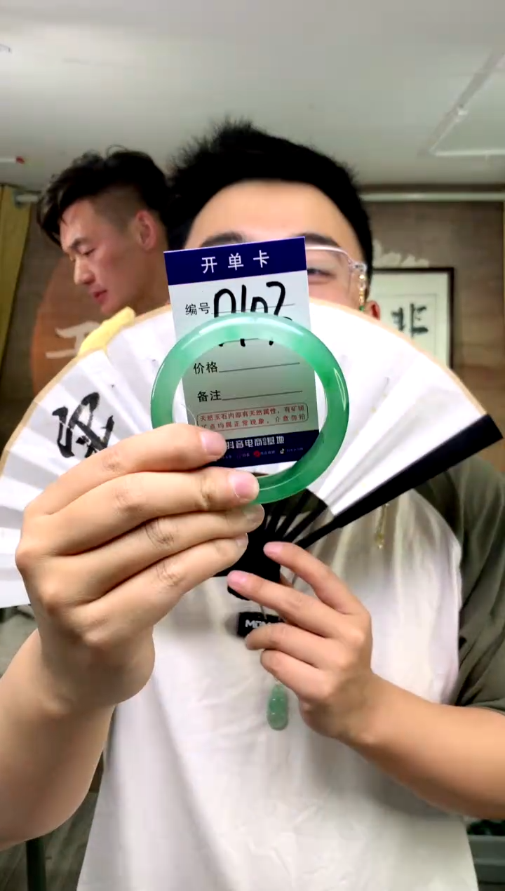 【闪购商品】石英质玉手镯未镶嵌花羽遇工厂 序号103