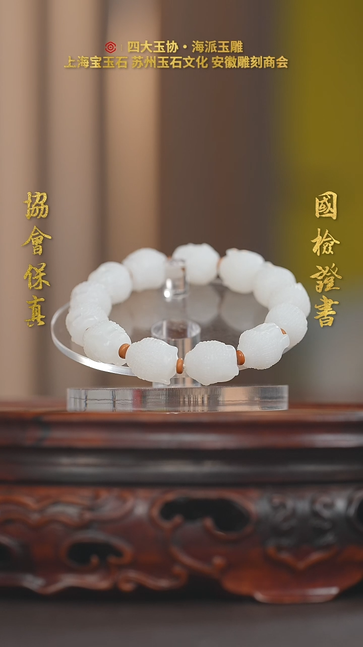 【闪购商品】和田玉未镶嵌挂件和田玉