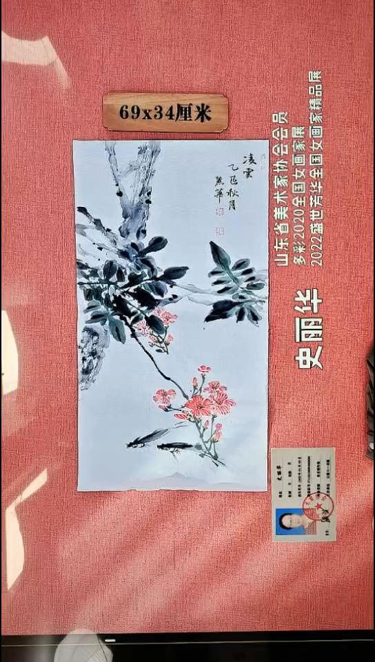 水彩1    史老师作品