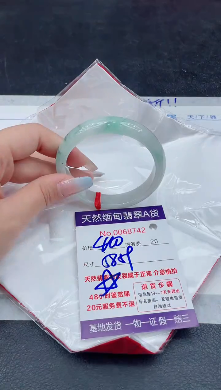 【闪购商品】翡翠手镯未镶嵌111111111111