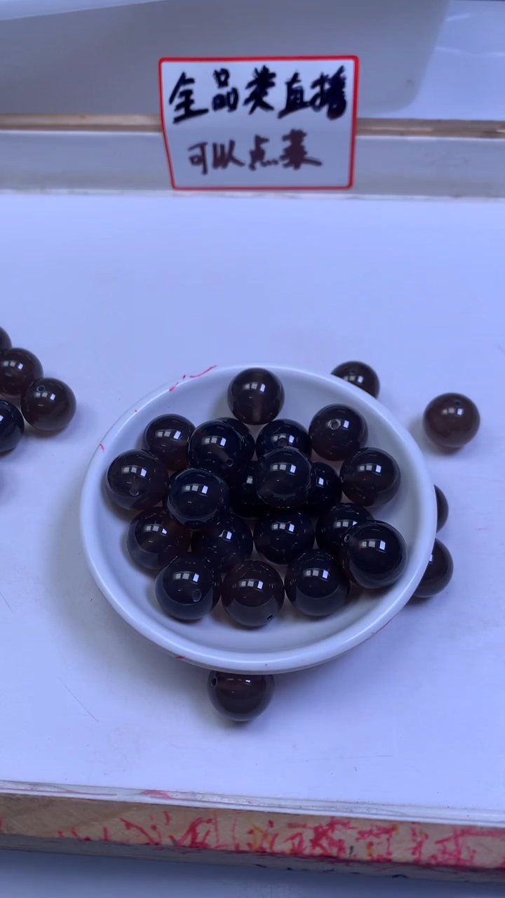 未镶嵌散珠玛瑙/玉髓A1900 冰烟灰16mm1颗5.8元