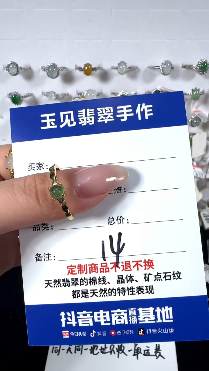 银S925镶嵌戒指翡翠缅甸翡翠925银镶嵌