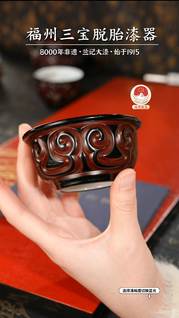 【闪购商品】大漆漆器 何老师制剔犀云雕主人杯