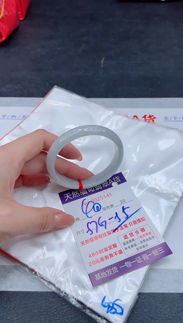 翡翠手镯未镶嵌400.00000