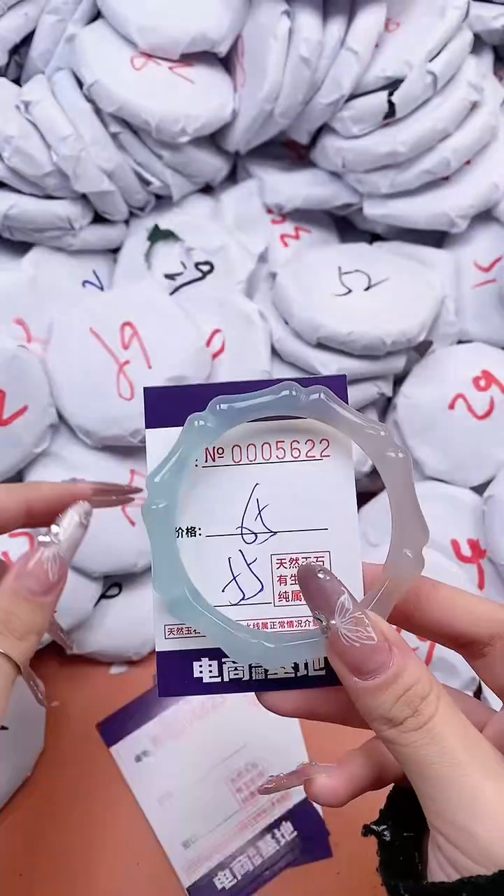 【闪购商品】玛瑙/玉髓手镯未镶嵌5622