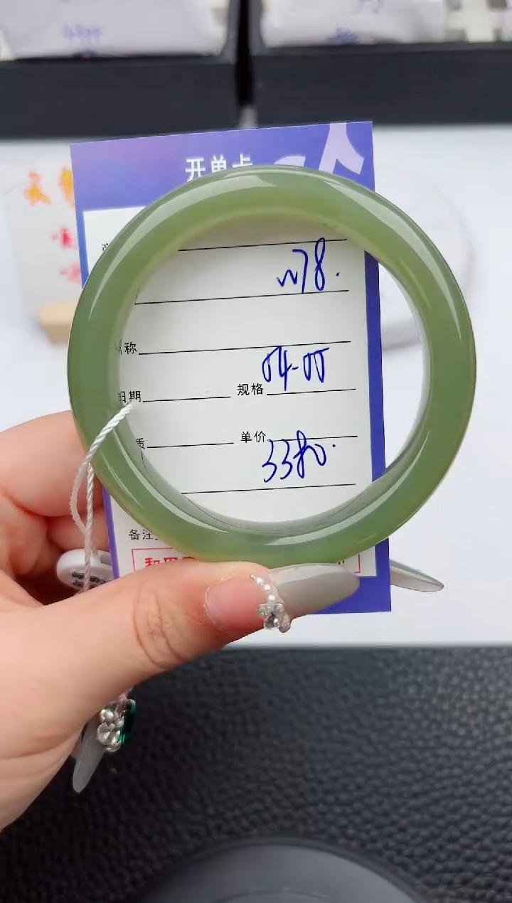 【闪购商品】和田玉手镯未镶嵌78嗨购微色差T6