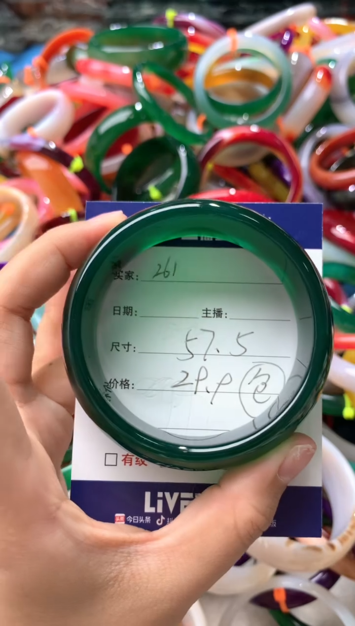 【闪购商品】玛瑙/玉髓手镯未镶嵌261