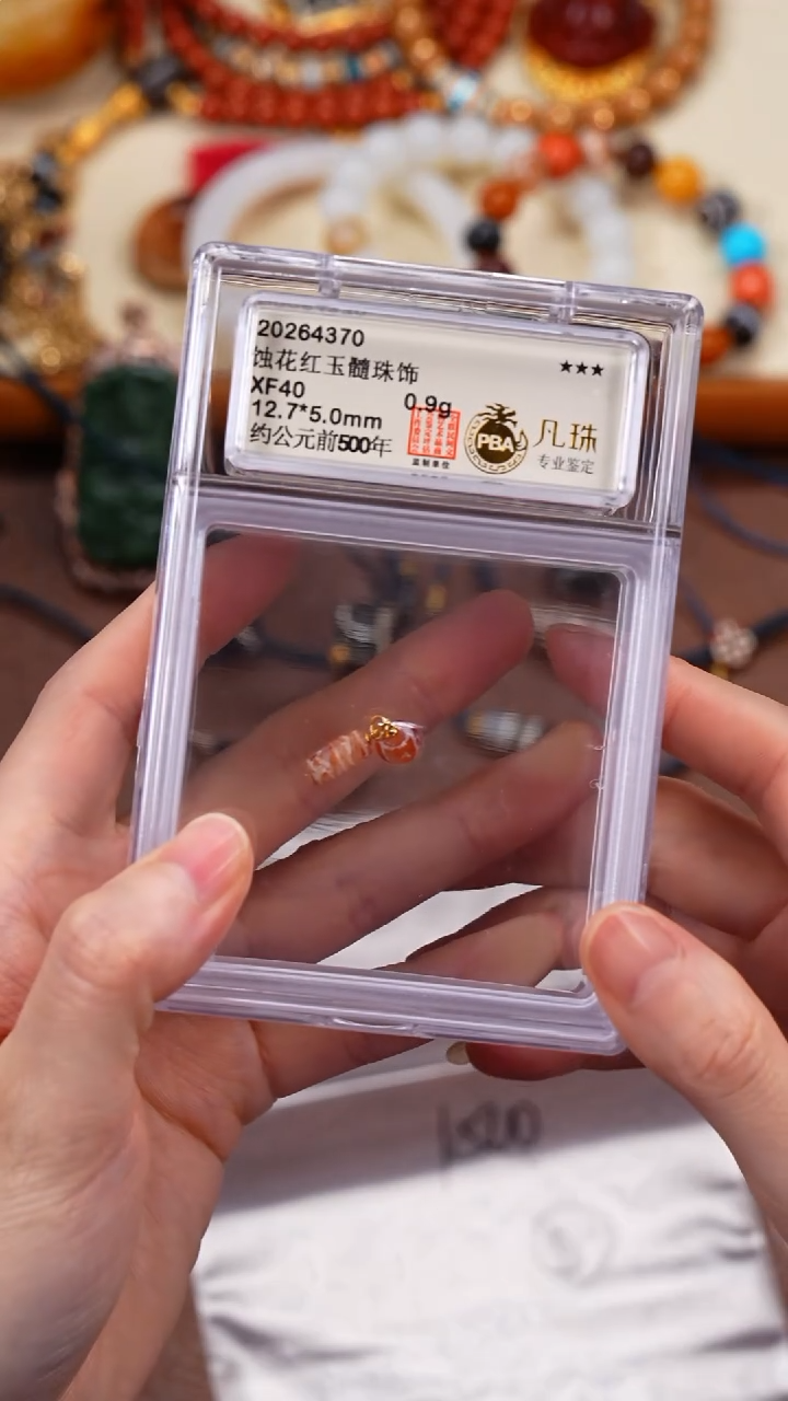 18K金镶嵌1玛瑙/玉髓小***9柒禧文玩回血好物