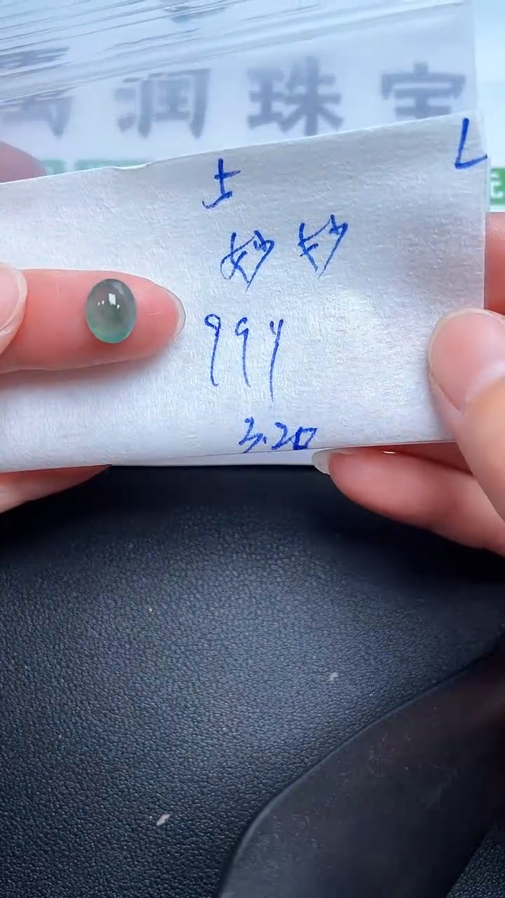 翡翠未镶嵌戒指天然缅甸A货翡翠5