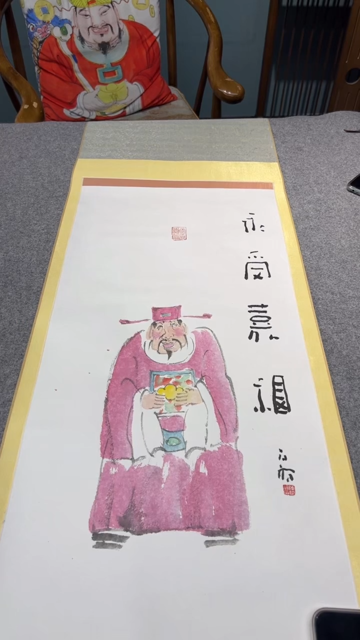 【闪购商品】国画陈老师的的作品0220979