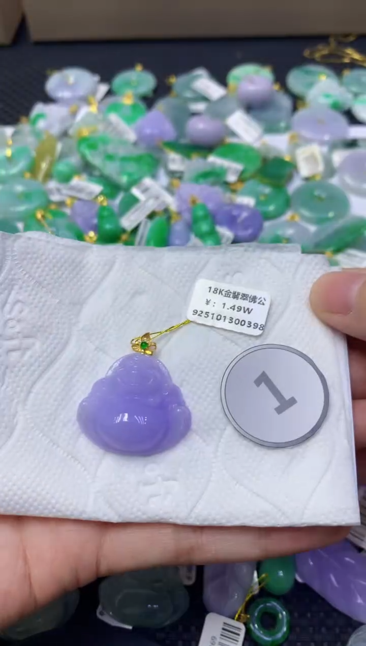 颈饰18K金镶嵌翡翠天然缅甸翡翠A货