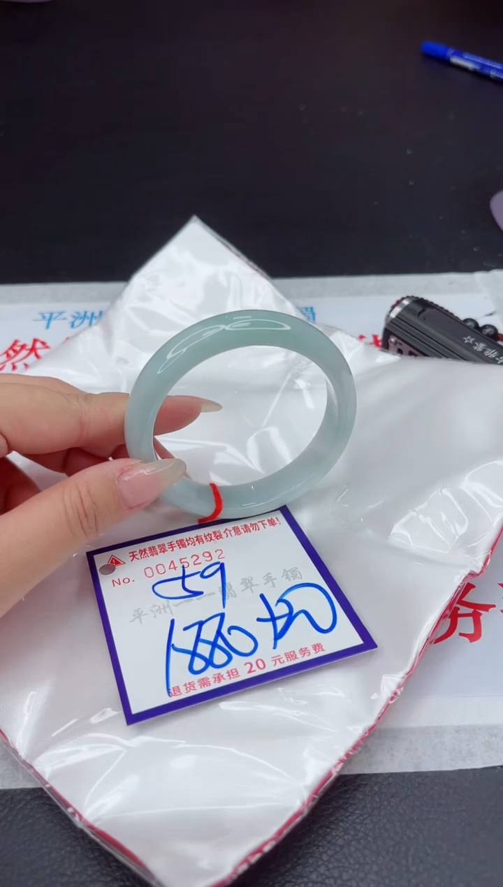 【闪购商品】翡翠手镯未镶嵌111111111111111