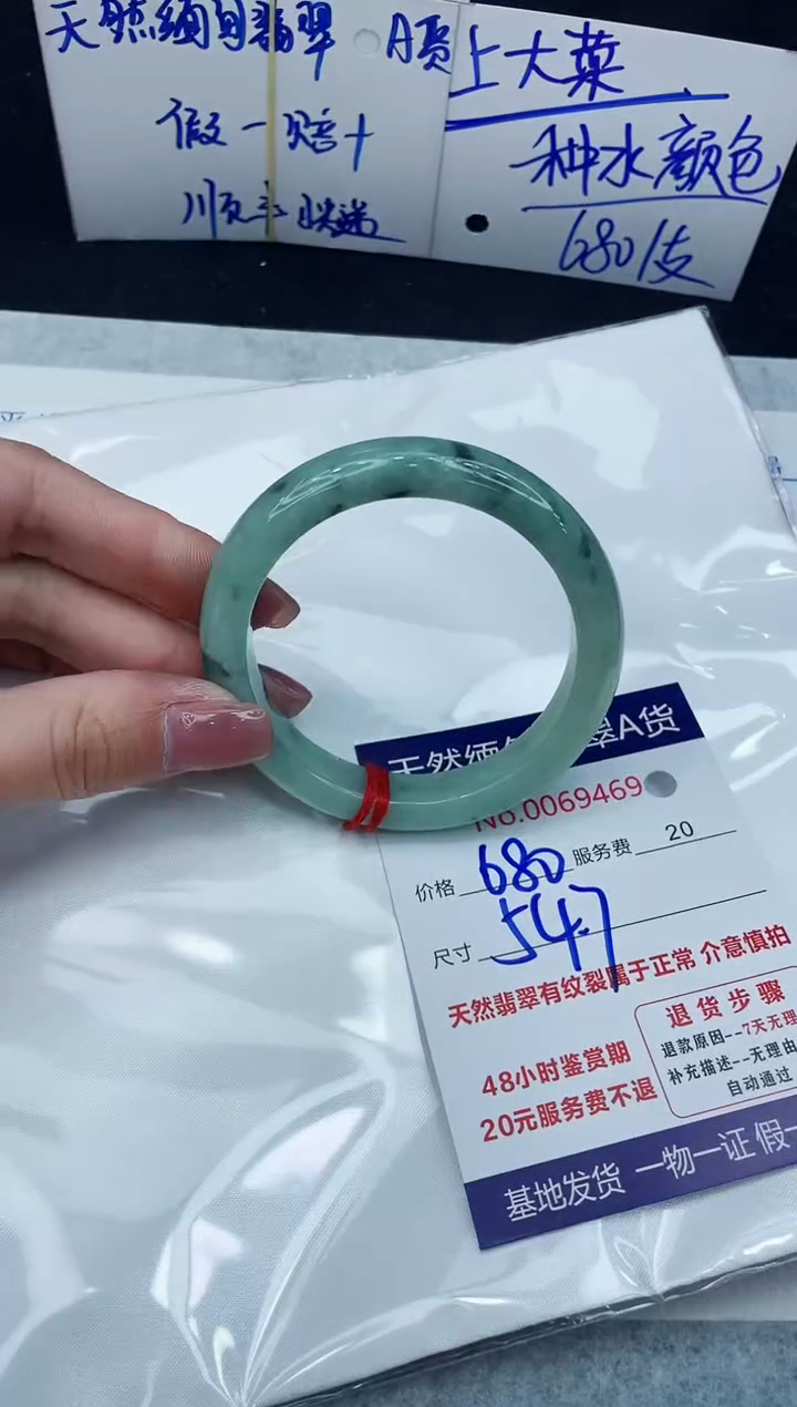 【闪购商品】翡翠手镯未镶嵌888888888888