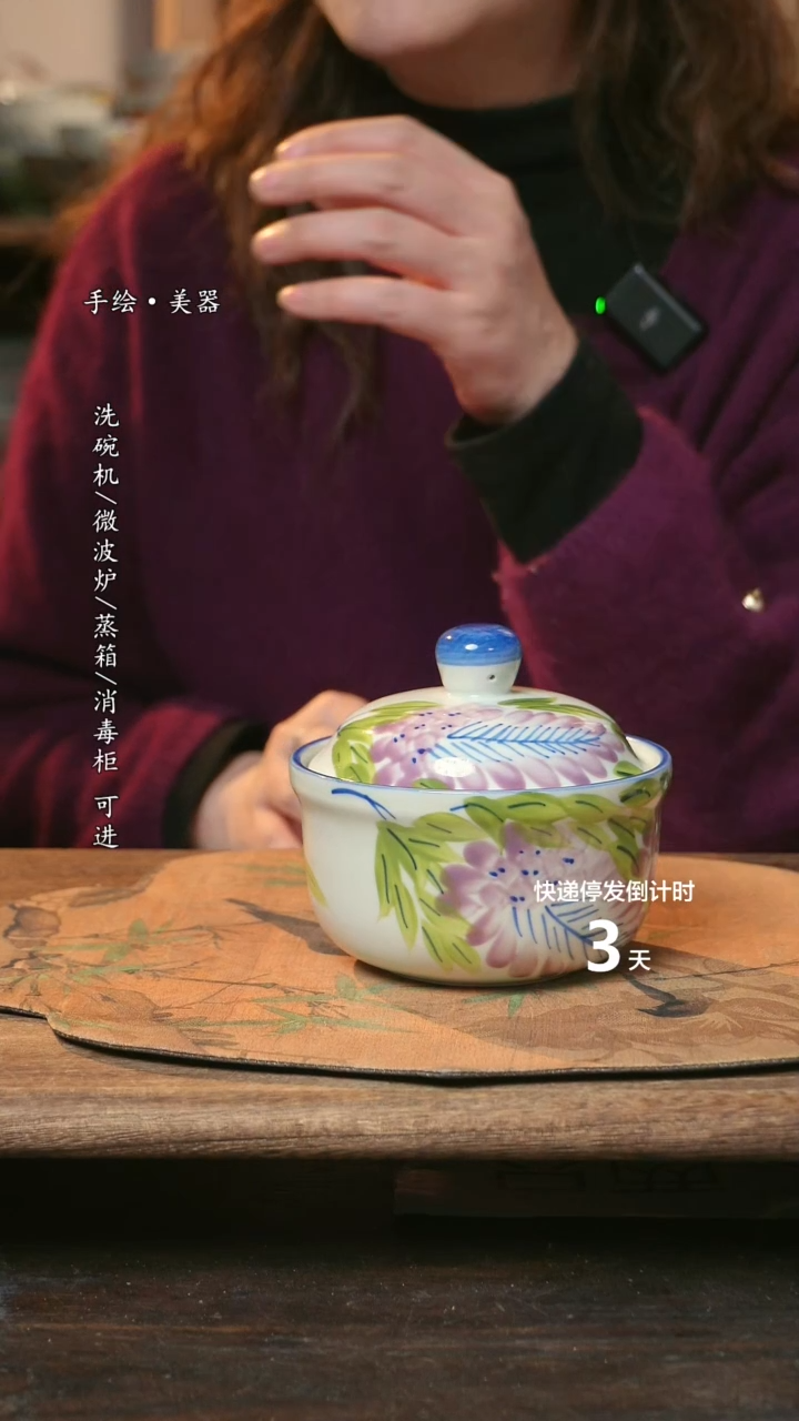 【闪购商品】福利1只  高温釉下彩手工手绘