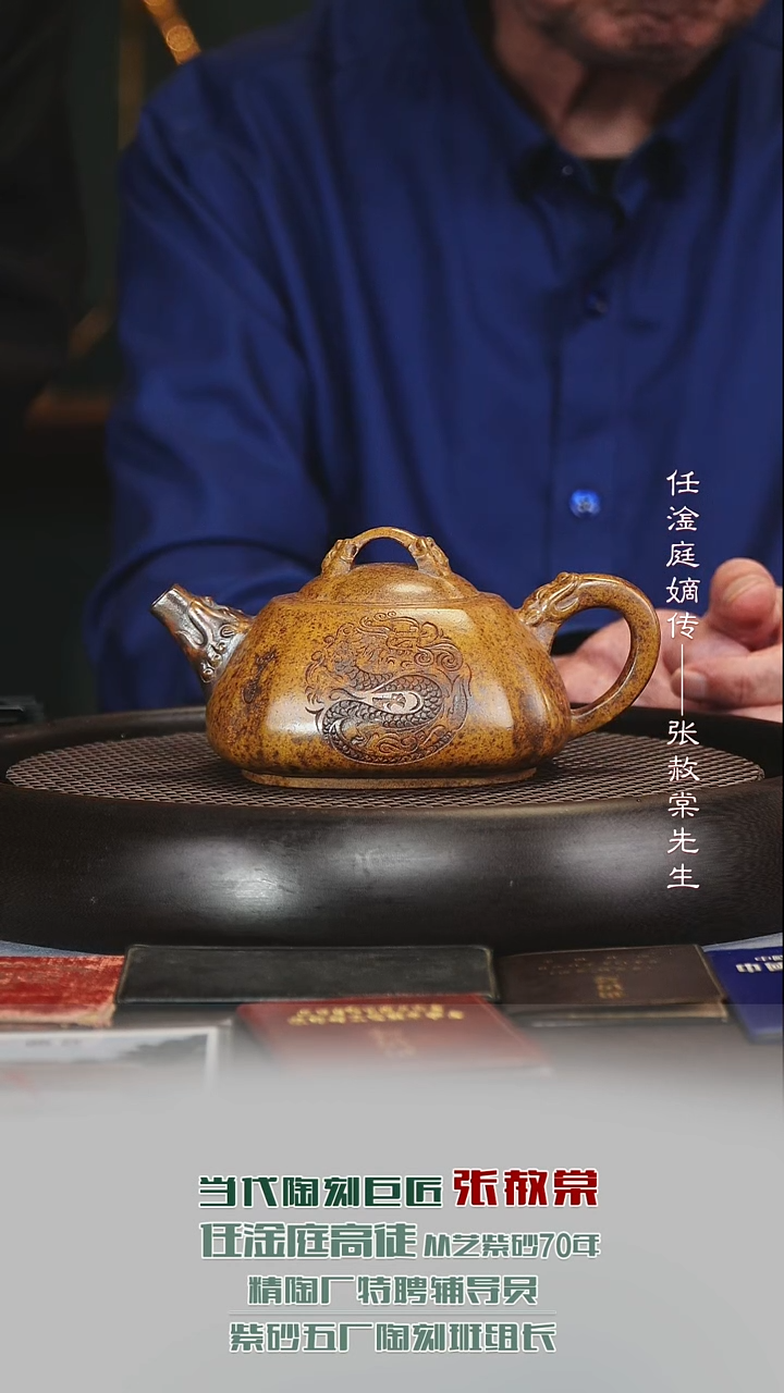 茶壶紫砂ZST36抽角四方龙窑一号360cc
