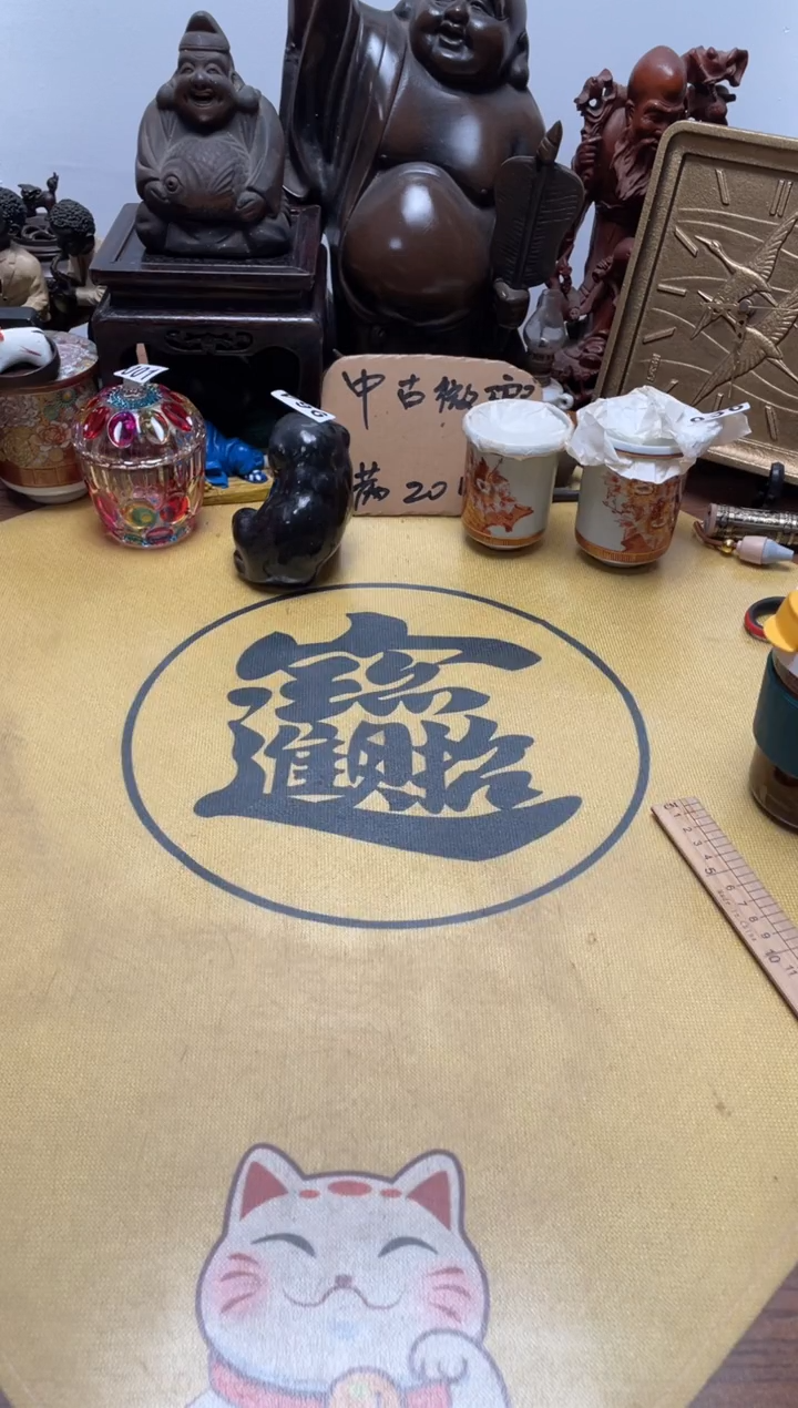 003中古商品默认微霞