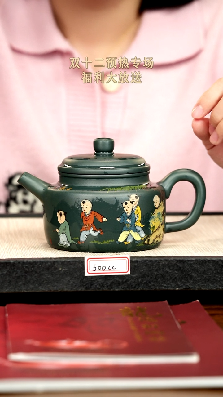 茶壶紫砂18紫砂 500cc