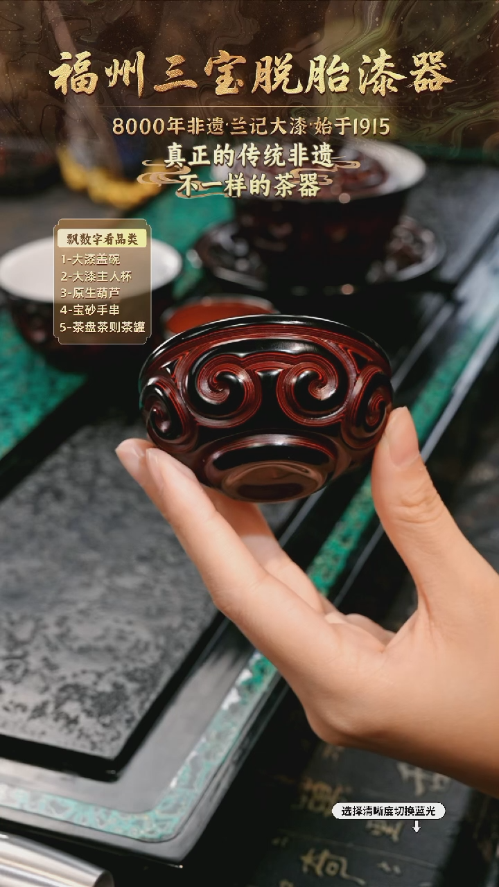 兰记手工漆器-一物一拍 以商品图片为主