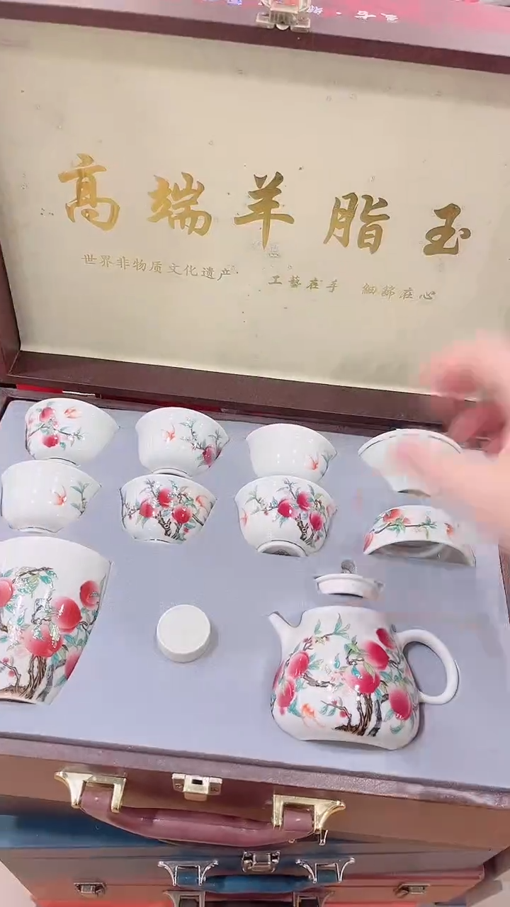 【闪购商品】展宏茶具展宏茶具@A-