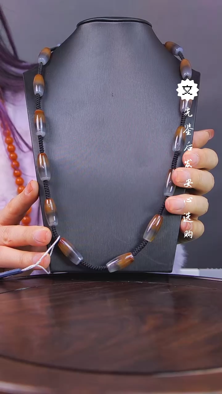 【闪购商品】铜琴Q（先鉴后发，安心选购）玛瑙