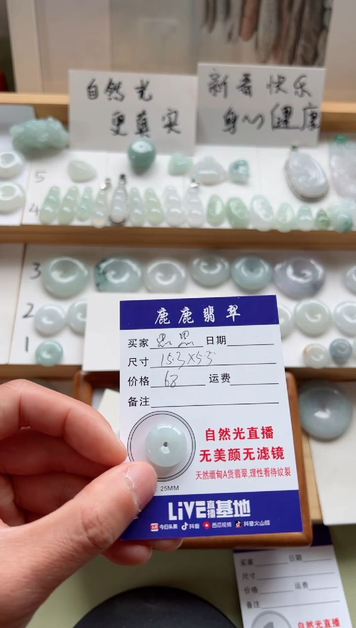 【闪购商品】翡翠吊坠(不含链)未镶嵌平安扣