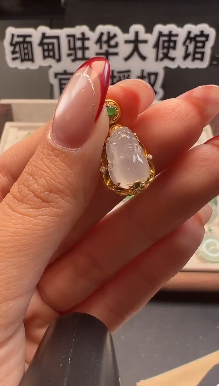 吊坠(不含链)18K金镶嵌翡翠 缅甸珠宝严选