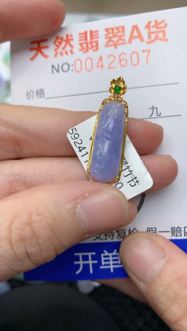 【闪购商品】翡翠颈饰18K金镶嵌11111111